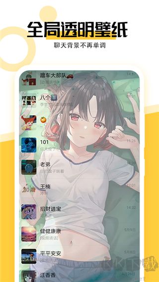 魔幻壁纸主题app高清版