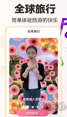 免费音乐相册