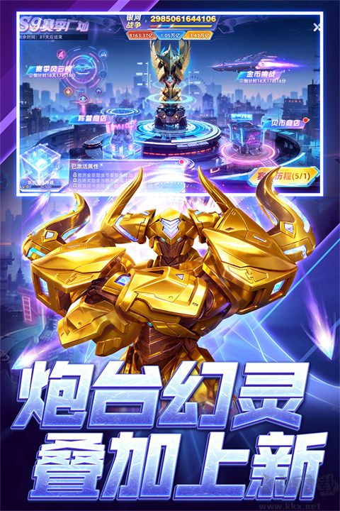 指尖捕鱼九游版