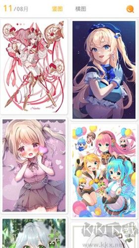 每日漫图官方最新版