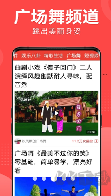 大字看天下app安卓版