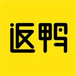 返鸭(省钱购物软件) v6.5.0最新版