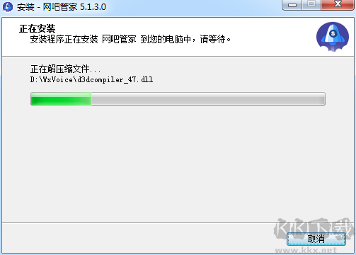 顺网网吧管家标准版