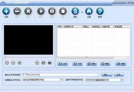 视频转换快手官方版
