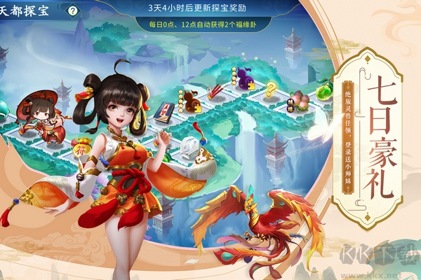 蜀山掌门小米版