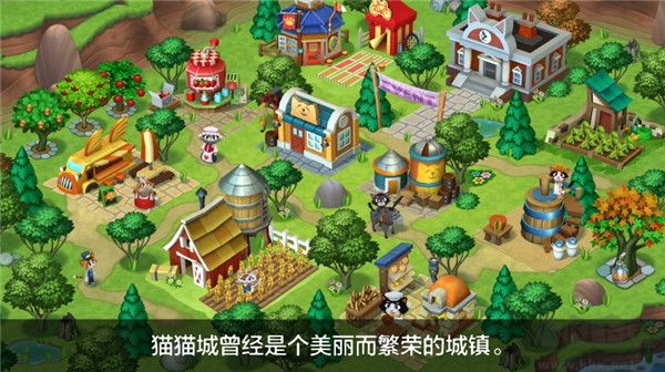 凯蒂小镇无限钻石版