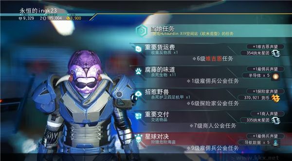 无人深空二十七项修改器