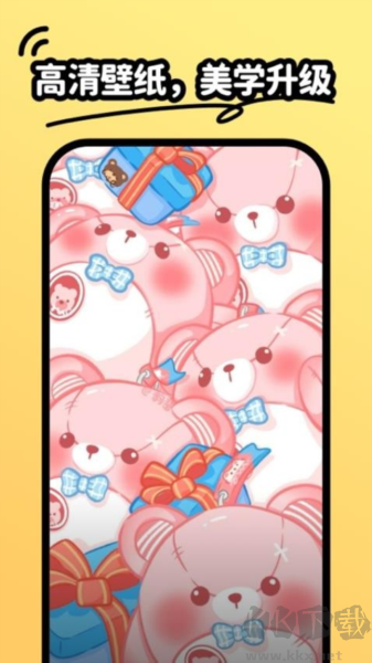 抖抖壁纸安卓版
