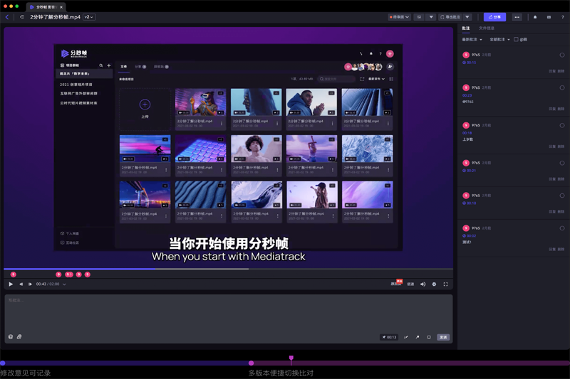 分秒帧高清版