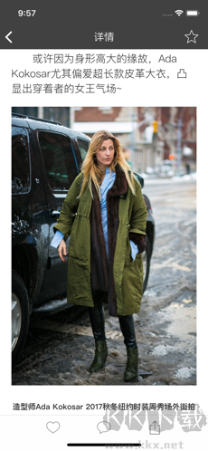 穿搭助手官方版