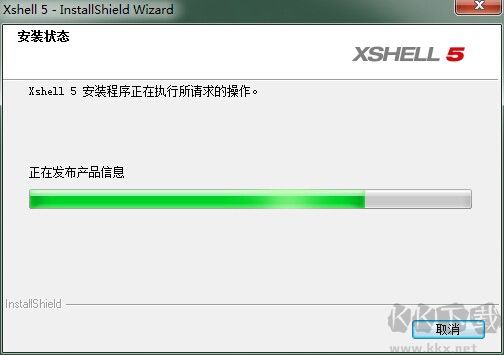 NetSarang Xshel中文版