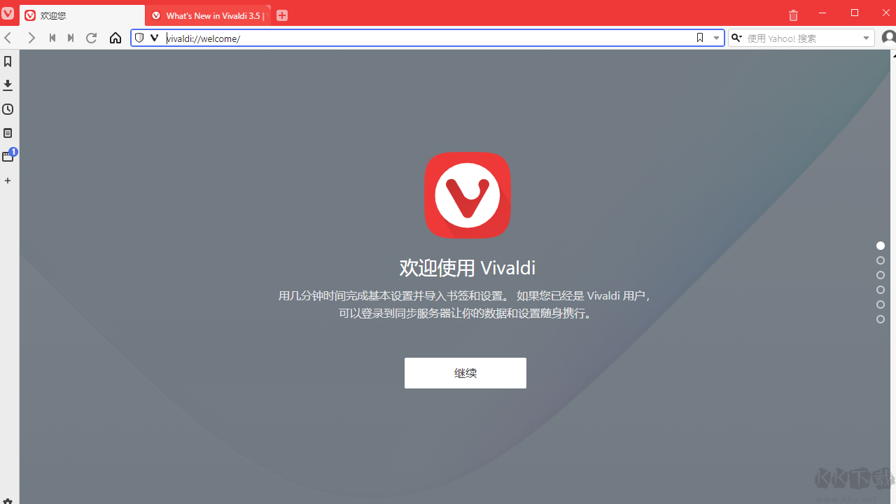 Vivaldi Browser正式版