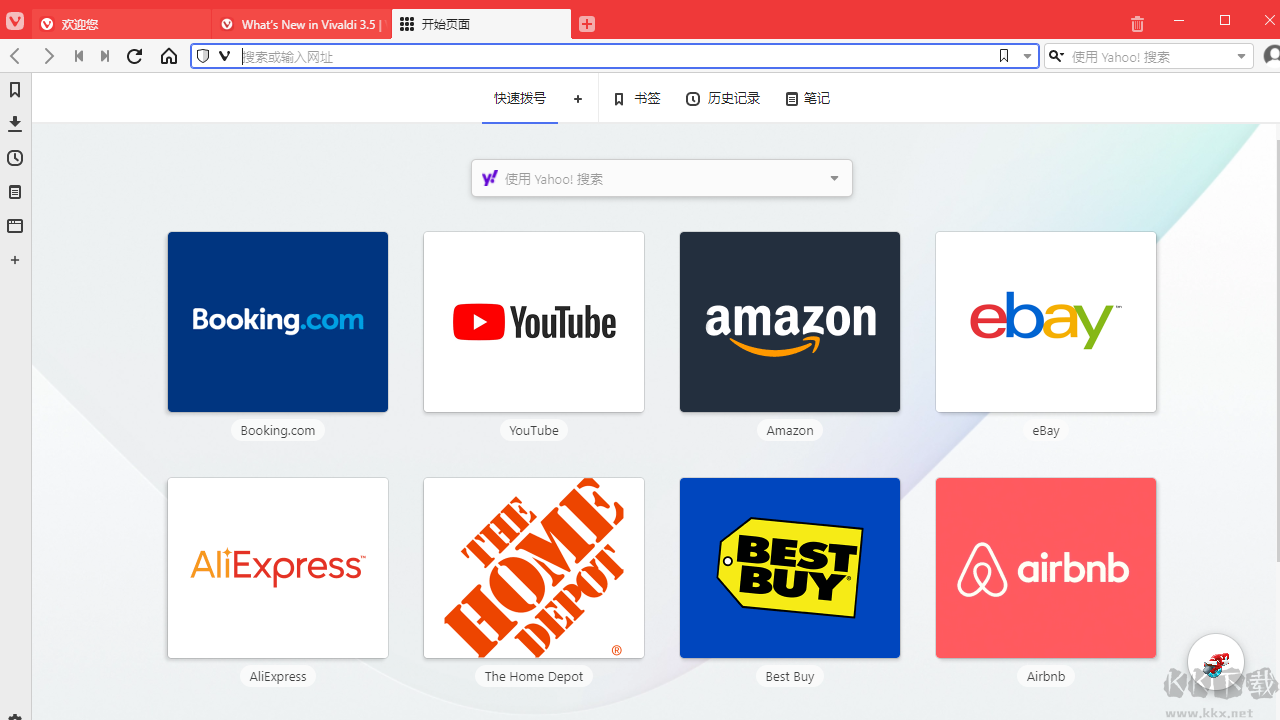 Vivaldi Browser正式版
