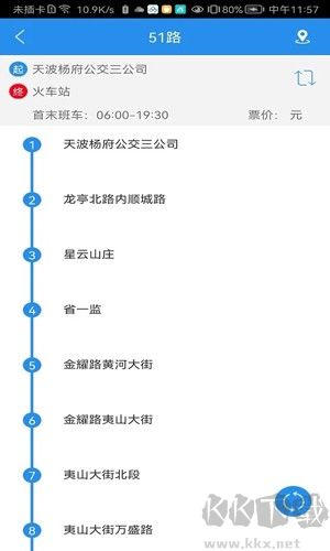 汴梁通手机最新版