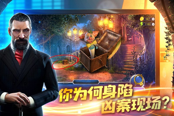 匿名信隐匿者正版