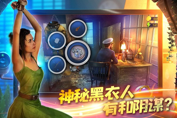 匿名信隐匿者正版