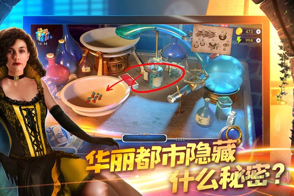匿名信隐匿者正版