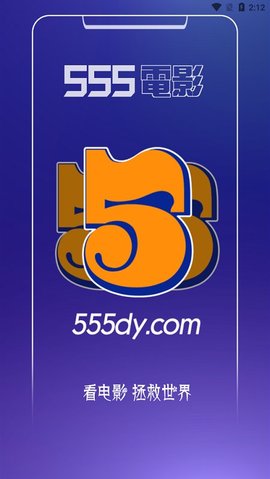 伍伍影视(555影视)