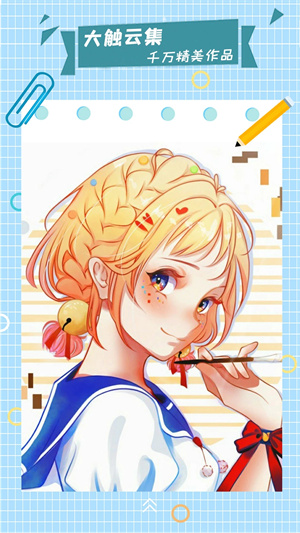 漫芽糖指绘app专业版