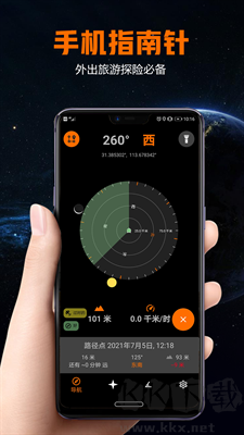 雷达指南针APP专业版