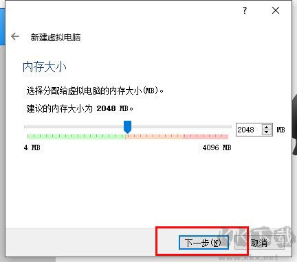 VirtualBox绿色版