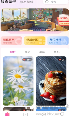 免费壁纸多多