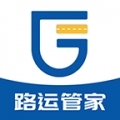 路运管家安卓版 v2.1.5