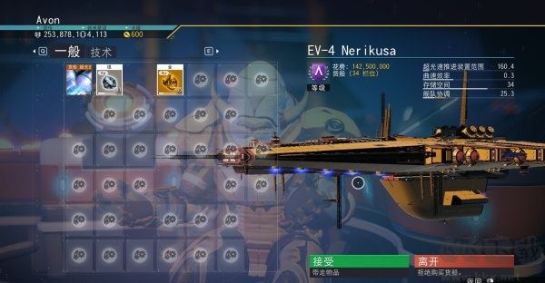 无人深空电脑版