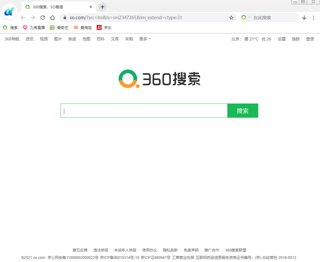 都来米浏览器最新版