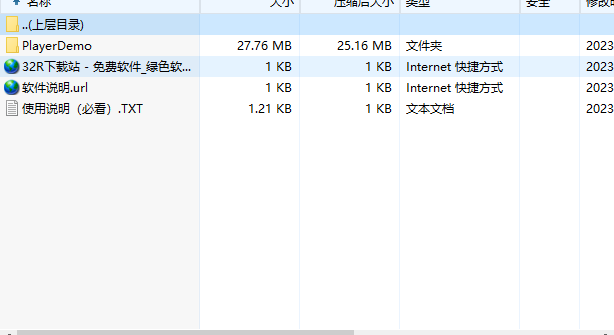 playerdemo高清版