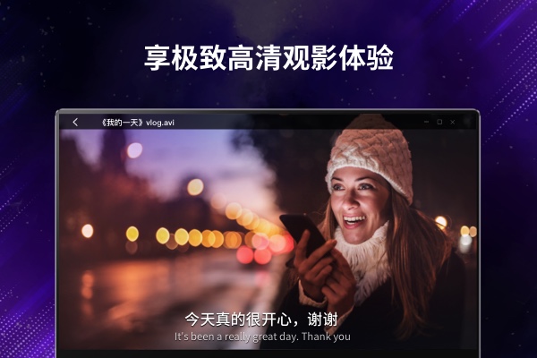幂果万能播放器电脑版