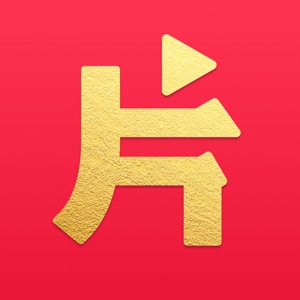 片多多app高清版 v3.23.0