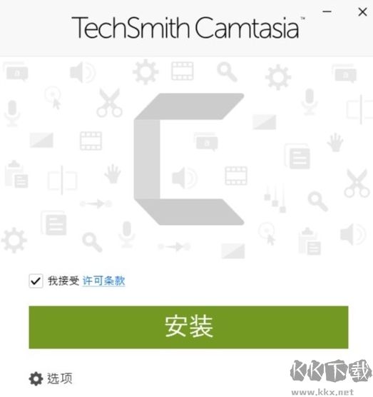 Camtasia纯净版
