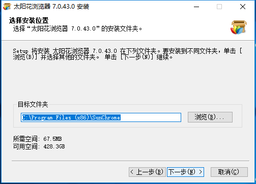 太阳花浏览器电脑版