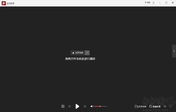 金舟影音免费破解版下载安装-金舟影音无破损版下载 v1.1.5