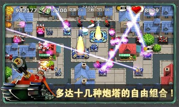 小小指挥官2无限金币版