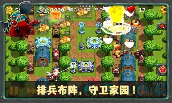 小小指挥官2无限金币版