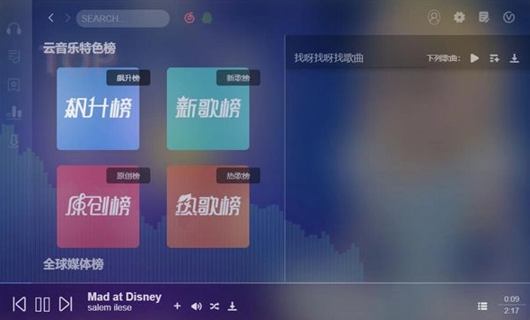 Cozy免费音乐完整版
