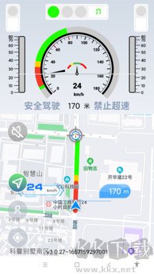 智行淄博车机版