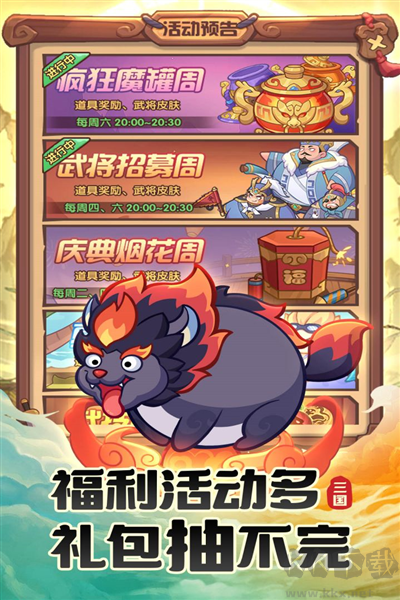 守护之境最新版
