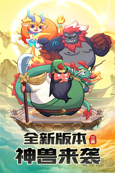 守护之境最新版