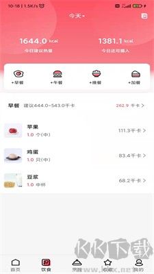 厨翼app官方正版