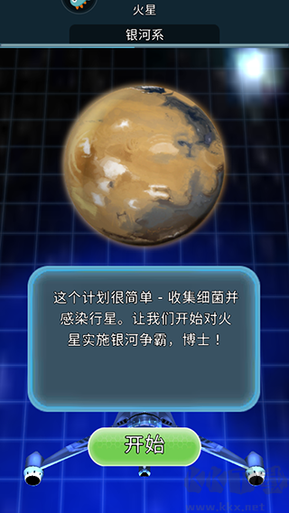 基因密码手机版