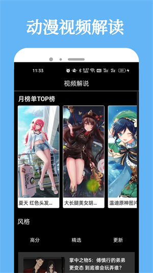 次元城动漫app最新版