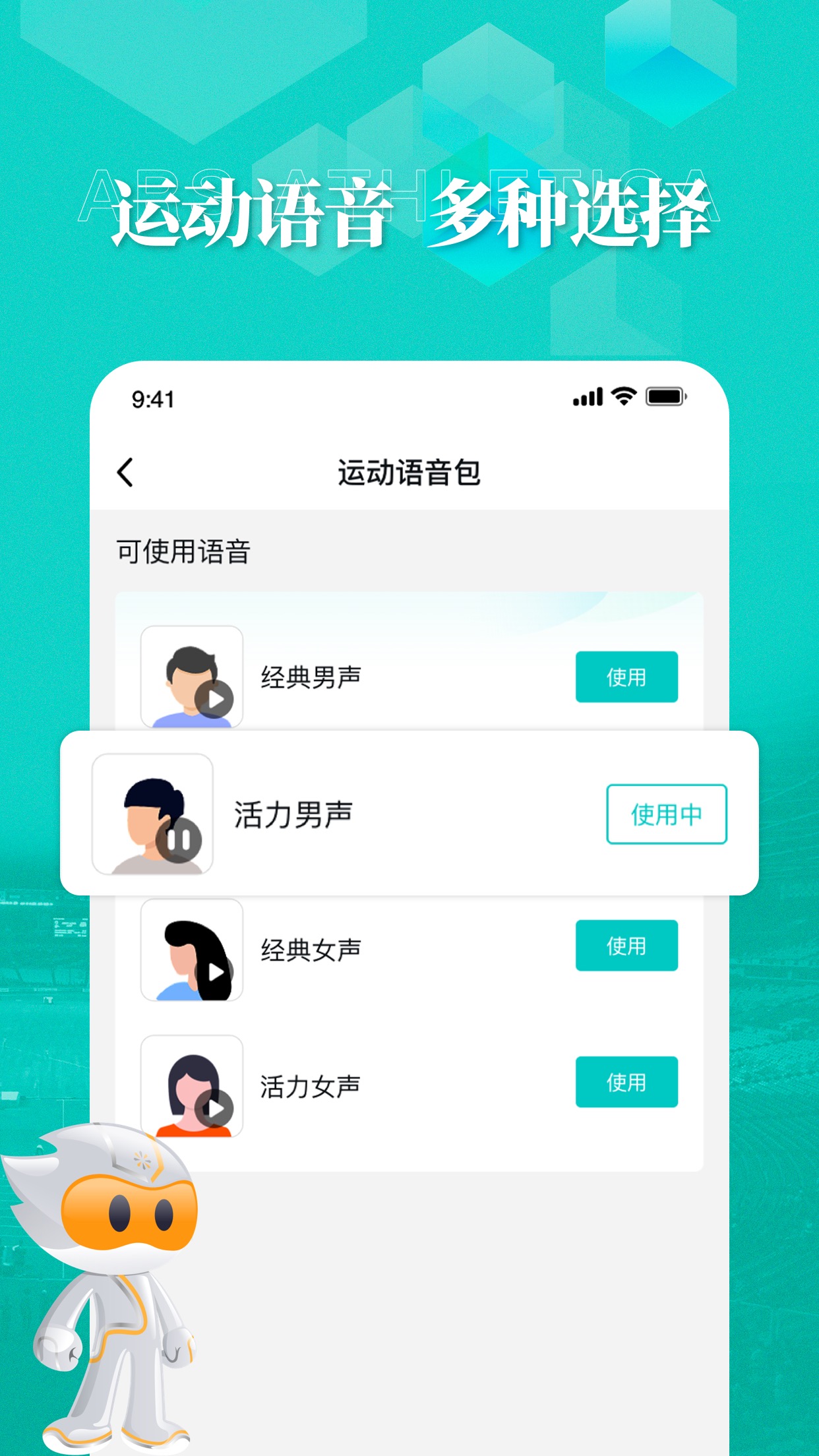 数字心动app专业版