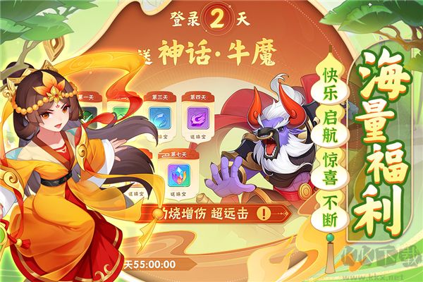 葫芦娃大作战正版