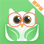 猫头鹰护眼官网版 v6.6.0