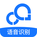 录音转文字专业版v8.4.0免费版