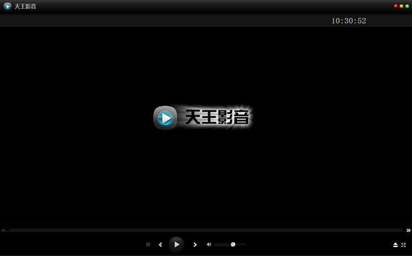 天王影音电脑版