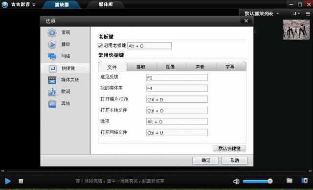 吉吉影音完整版
